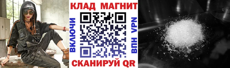 Купить закладку Пучеж ГАШ A PVP Меф мяу мяу Конопля