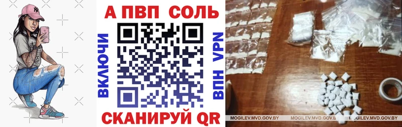 Alfa_PVP Соль  hydra рабочий сайт  Пучеж  закладки 