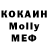 МЕФ VHQ Moon Well