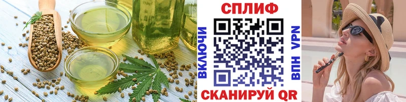 Печенье с ТГК марихуана  Пучеж 