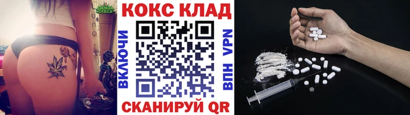 Кокаин VHQ  Пучеж 