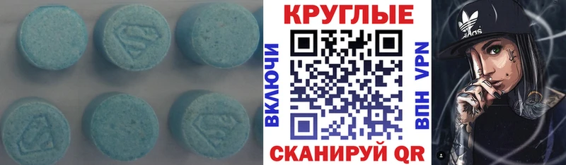 Экстази TESLA Пучеж