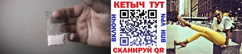 КЕТАМИН ketamine  Пучеж 