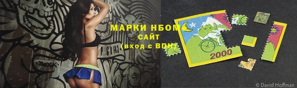 мефедрон мука Няндома