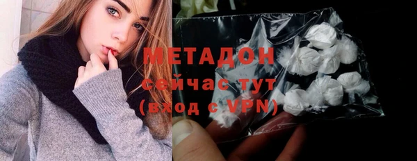 мефедрон мука Няндома