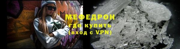 меф VHQ Нягань