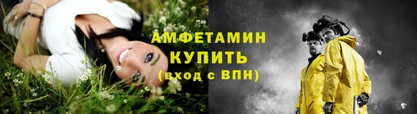 мефедрон мука Няндома