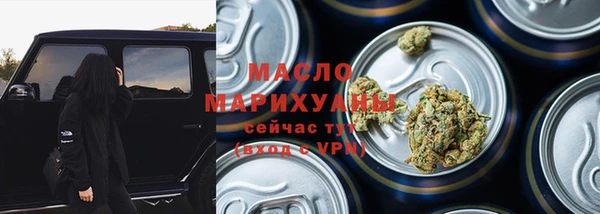 бутик Нязепетровск