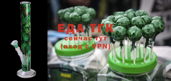бутик Нязепетровск