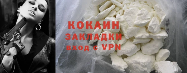 мефедрон мука Няндома