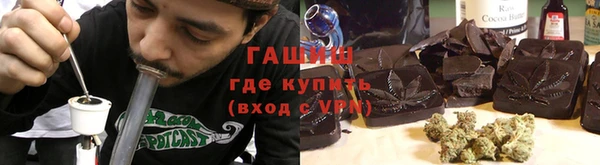 бутик Нязепетровск