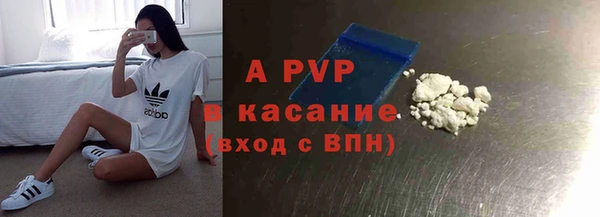 бутик Нязепетровск