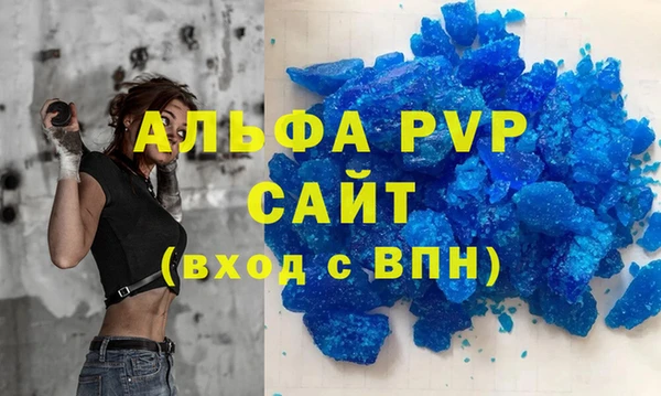 мефедрон мука Няндома