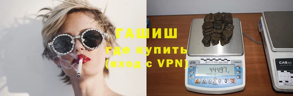 бутик Нязепетровск