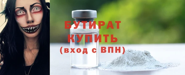 герыч Новокубанск