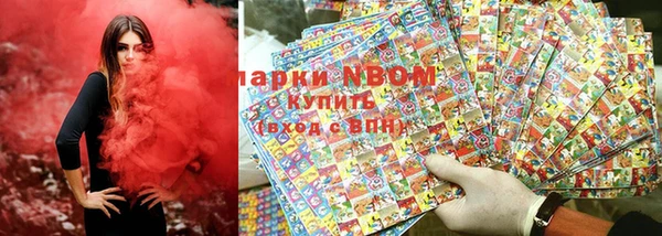 мефедрон мука Няндома