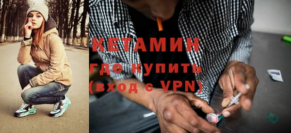 мефедрон мука Няндома