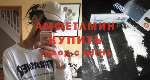 мефедрон мука Няндома