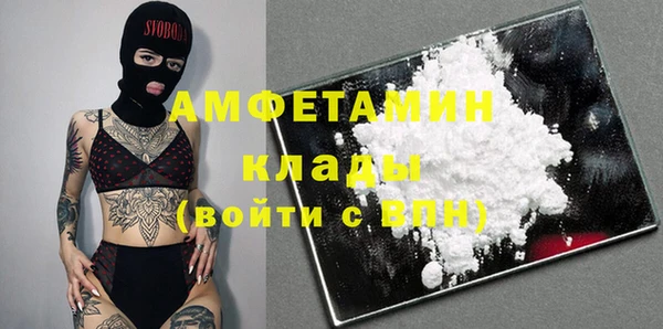 бутик Нязепетровск