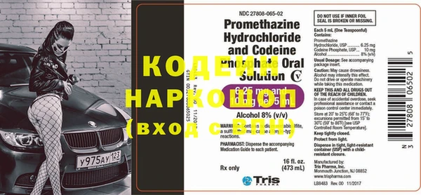 мефедрон мука Няндома