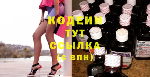 бутик Нязепетровск
