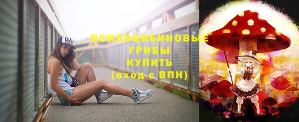 бутик Нязепетровск