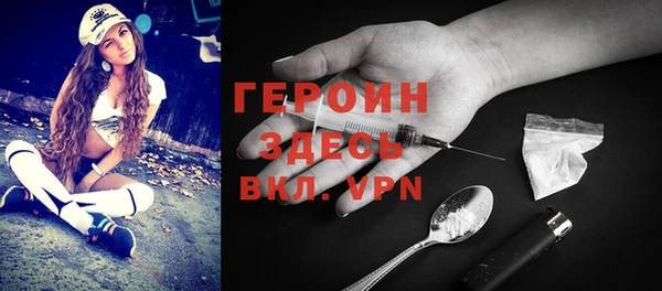 мефедрон мука Няндома