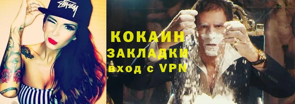 меф VHQ Нягань