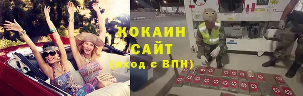 мефедрон мука Няндома