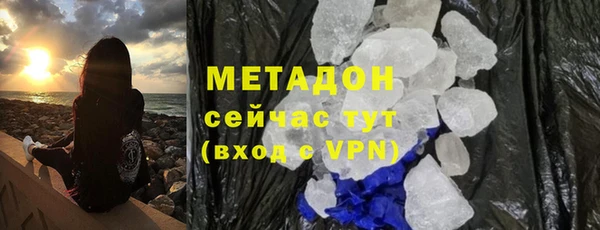 мефедрон мука Няндома