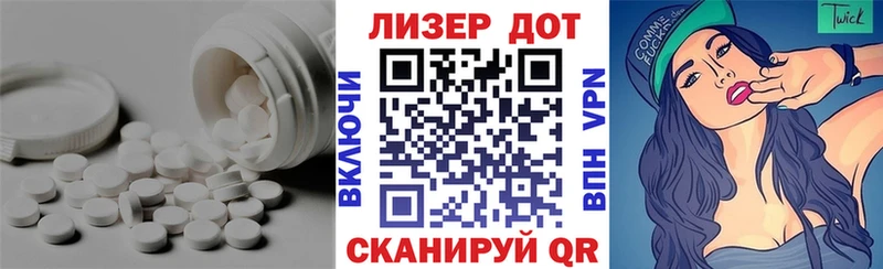 ЛСД экстази кислота Пучеж