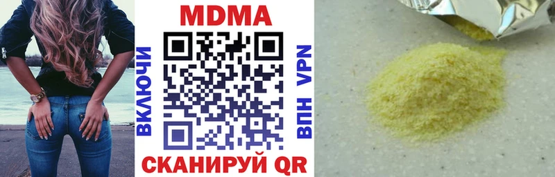 МДМА crystal  что такое наркотик  Пучеж 