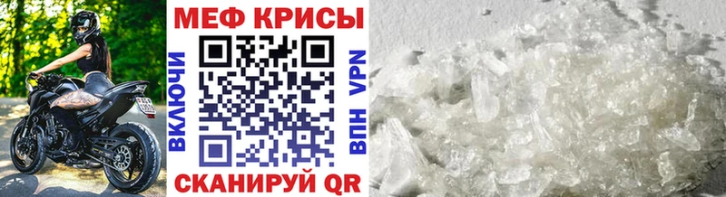 МЕФ mephedrone  как найти закладки  KRAKEN как войти  Пучеж 