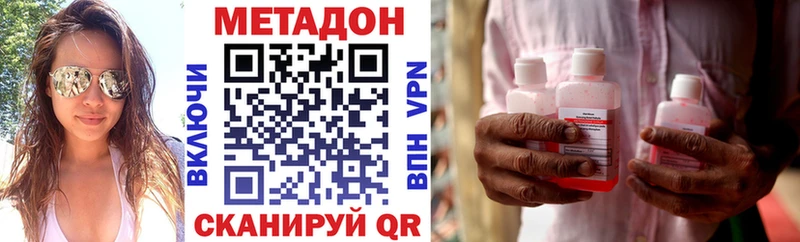дарк нет наркотические препараты  где купить наркотик  Пучеж  МЕТАДОН мёд 
