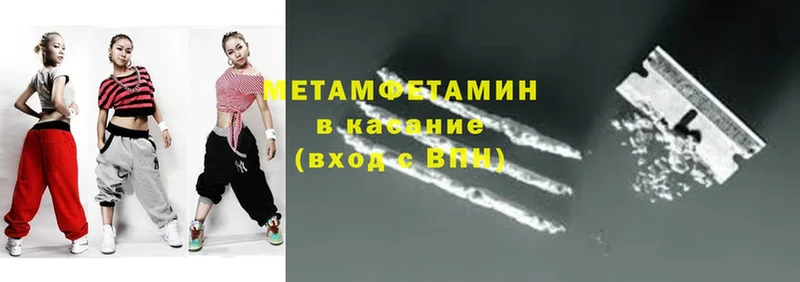 Метамфетамин Methamphetamine  omg сайт  мориарти Telegram  Пучеж 