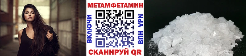 Метамфетамин Декстрометамфетамин 99.9%  ОМГ ОМГ зеркало  Пучеж  сколько стоит 