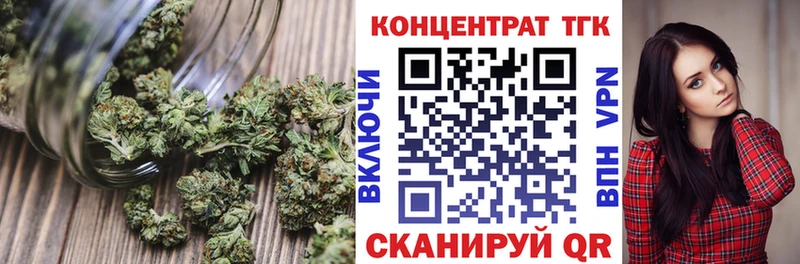 где продают   Пучеж  ТГК концентрат 